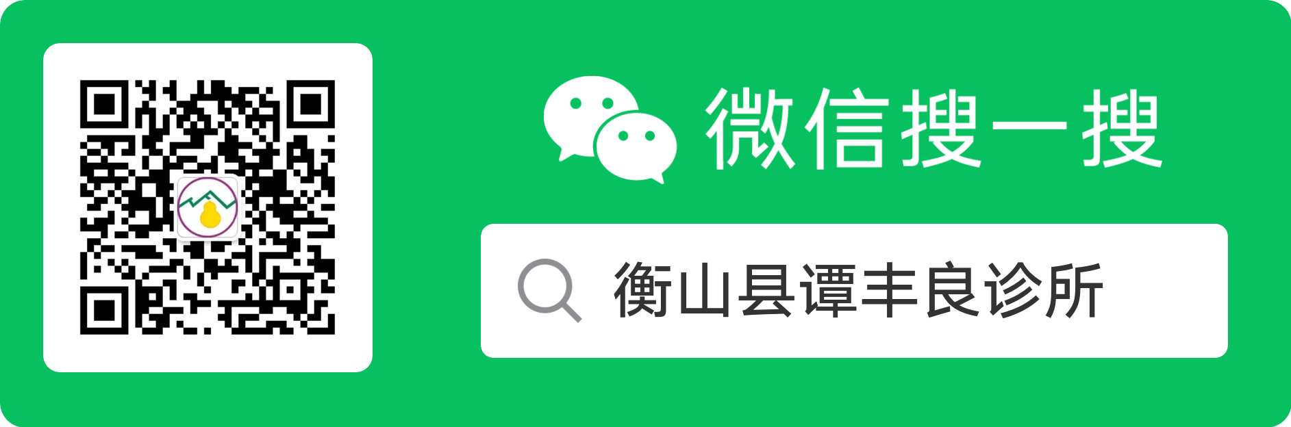 公众号二维码